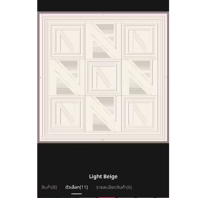 Hijab N able ส่งต่อ✨ ใหม่มาก สี Light Beige