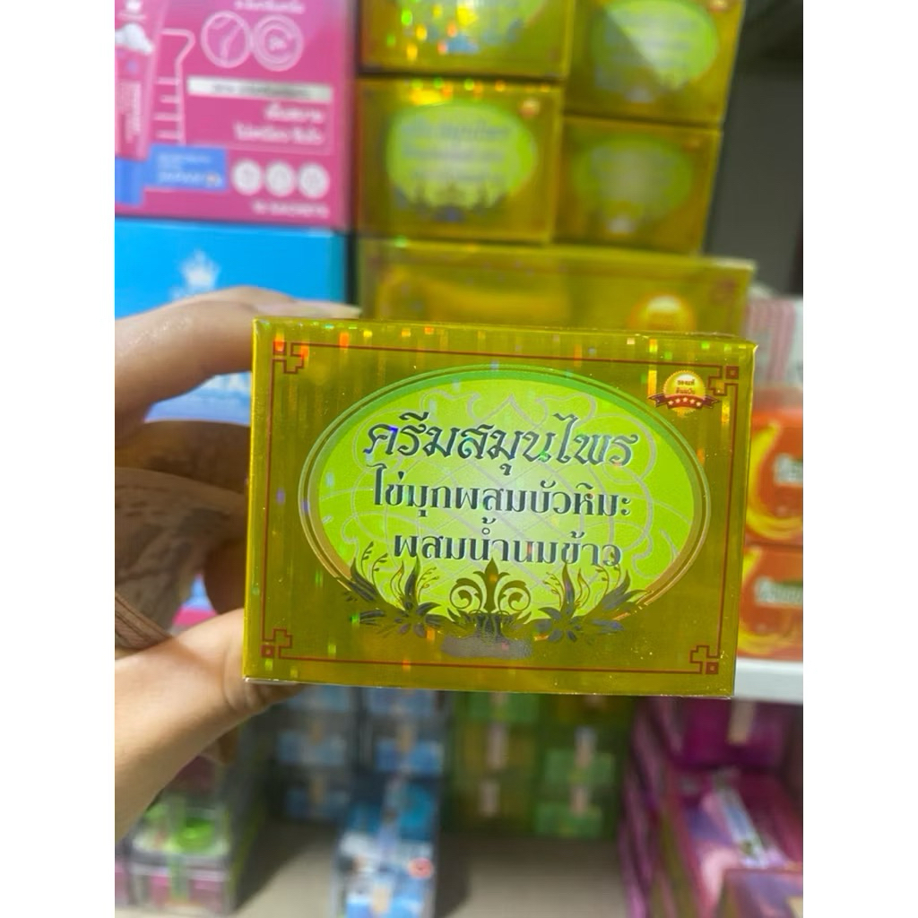 💥แพ็คเกจใหม่ล่าสุด💥 ครีมบัวหิมะ 20กรัม
