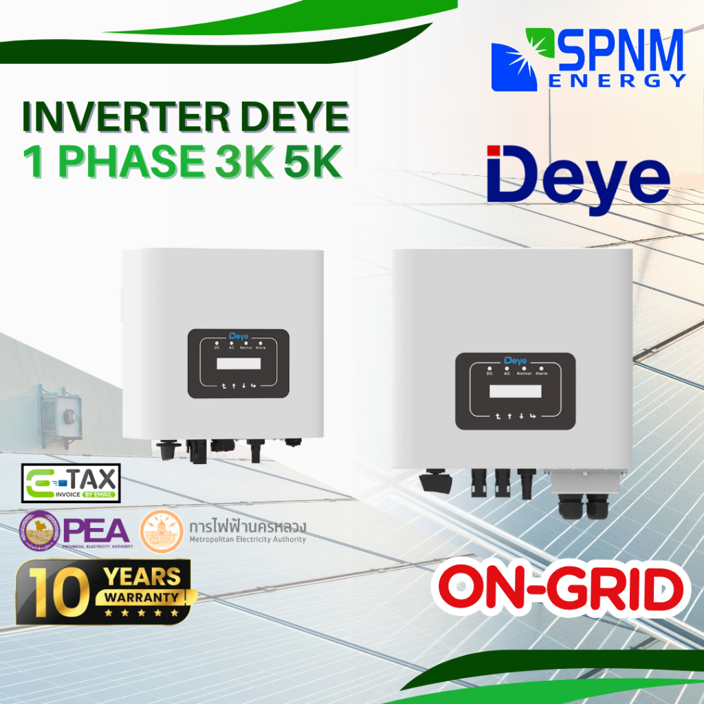 ออนกิต/Grid tie/on grid DEYE+wifi+กันย้อน ประกัน 10 ปีศูนย์ไทย 3KW/5Kw 1เฟส SPNMenergy