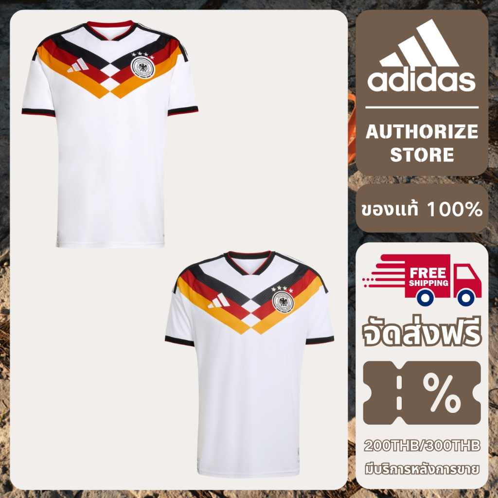 Adidas เสื้อฟุตบอล Germany 26 Home Authentic Jersey JN2066