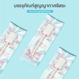 COD ผ้าก๊อซทำความสะอาดช่องปาก ผ้าก็อตเช็ดลิ้นเด็ก แปรงลิ้นเด็กแบบใช้แล้วทิ้ง 30 ชิ้น เด็กทารก