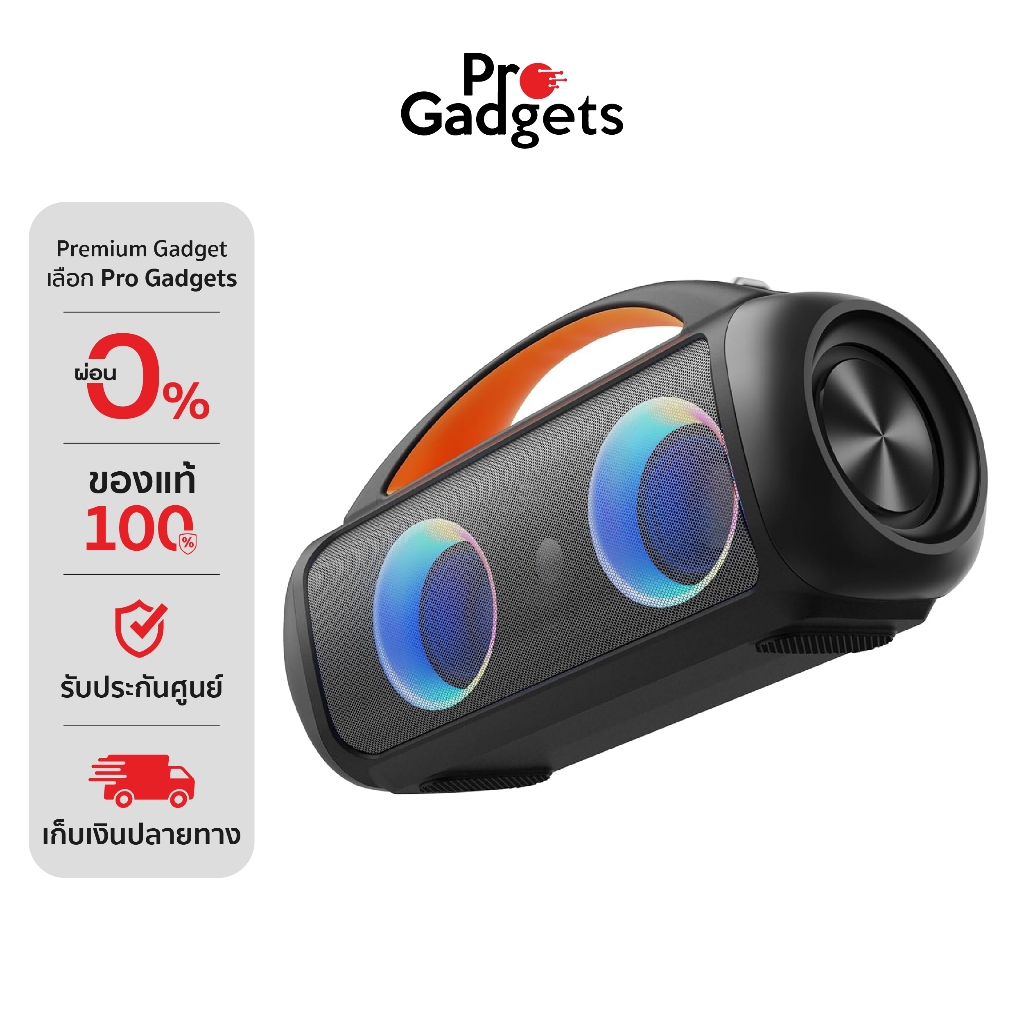 EarFun Uboom Raver Portable Bluetooth Speaker Black ลำโพงไร้สาย