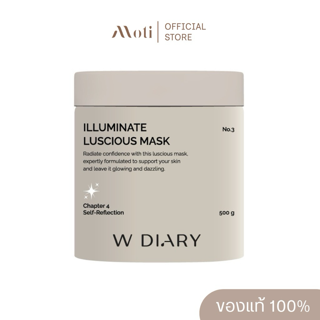 W Diary Illuminate Luscious Mask No.3 500g.