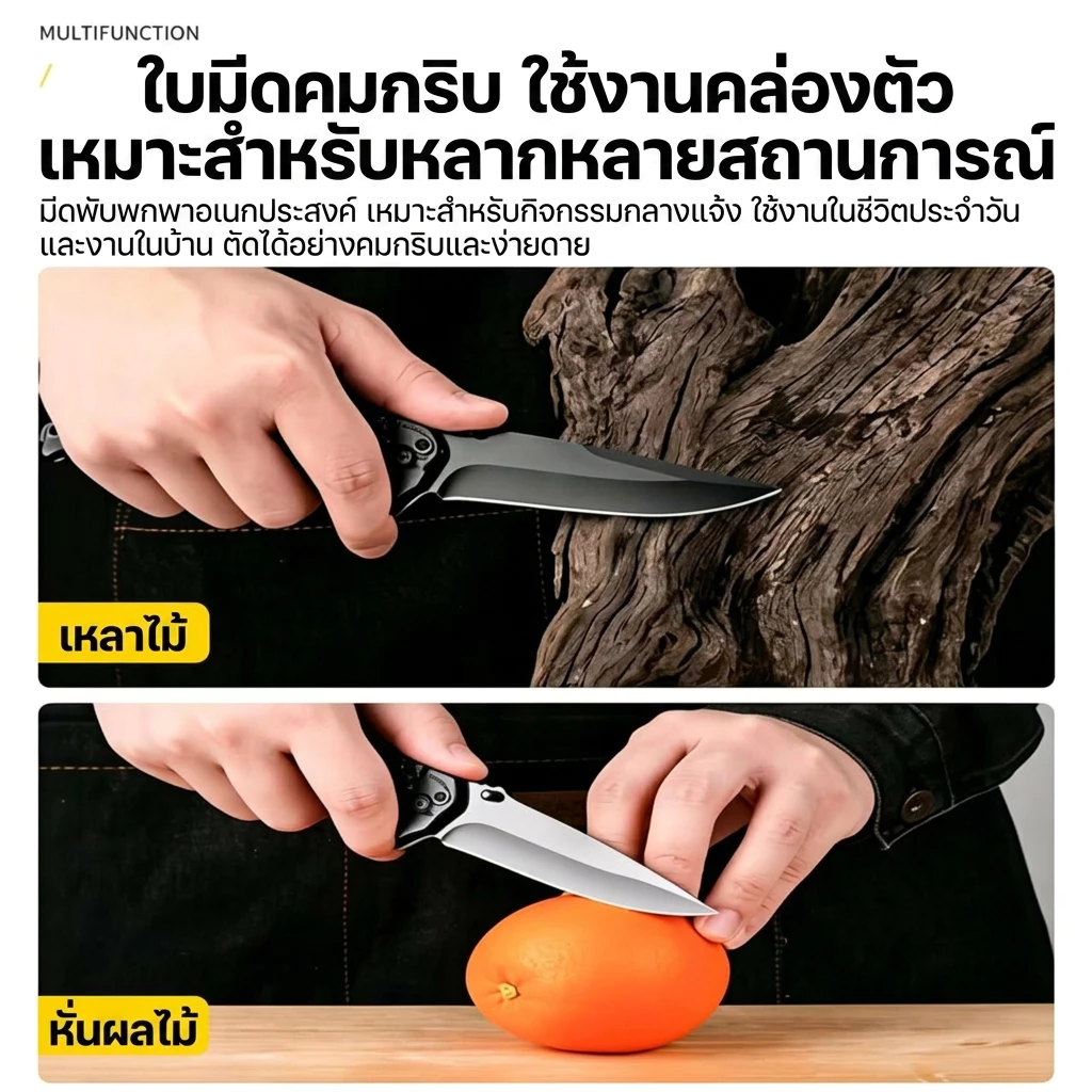 มีดพับพกพา Browning ขนาด 23 ซม thumbnail 4