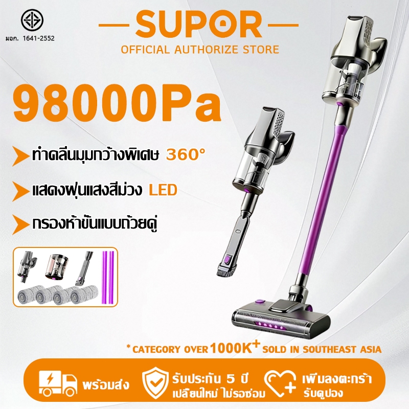 【รับประกัน 5ปี】เครื่องดูดฝุ่นไร้สาย 65kPa ทำคลีนได้ทั้งบ้าน เหมาะกับบ้านที่มีสัตว์เลี้ยง ที่ดูดฝุ่นไร้สาย Vacuum Cleaner