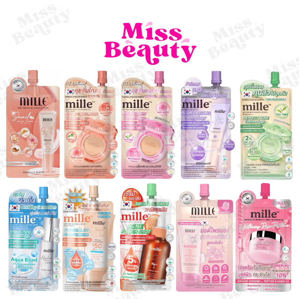 (1 ซอง) MILLE มิลเล่ แบบซอง ขนาด 6 กรัม  ไพรเมอร์ คอลลาเจน , บีบี ครีม , เซรั่ม คอลลาเจน , เซรั่ม ถังเช่า