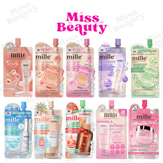 (1 ซอง) MILLE มิลเล่ แบบซอง ขนาด 6 กรัม  ไพรเมอร์ คอลลาเจน , บีบี ครีม , เซรั่ม คอลลาเจน , เซรั่ม ถังเช่า