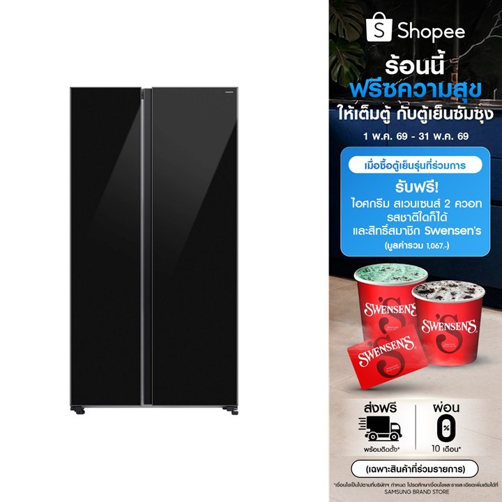 [ใหม่ จัดส่งฟรี] SAMSUNG ตู้เย็น Side by Side RS70F65Q1BST with All-around Cooling, 23.1 คิว (655 ลิ