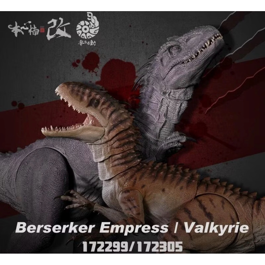 Nanmu Studio (Indominus Rex)  สภาพใหม่ในกล่อง (ตามรูปเลยครับ)