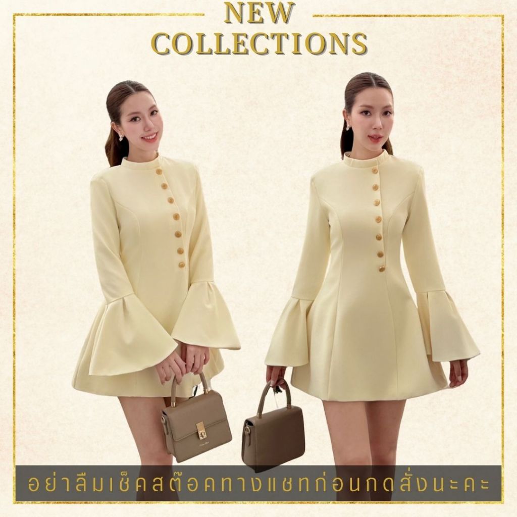 ROUGE BKK SML เดรสสั้นสีครีม Maison Cream Dress เดรสแขนระบาย ทรงเข้ารูป ลุคคุณหนูเรียบหรู