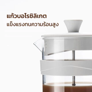 ที่ชงกาแฟ เหยือกชงกาแฟแบบกด French Press ทนความร้อนสูง ทำความสะอาดง่าย สะดวกต่อการชงดื่มที่บ้าน Deebillion