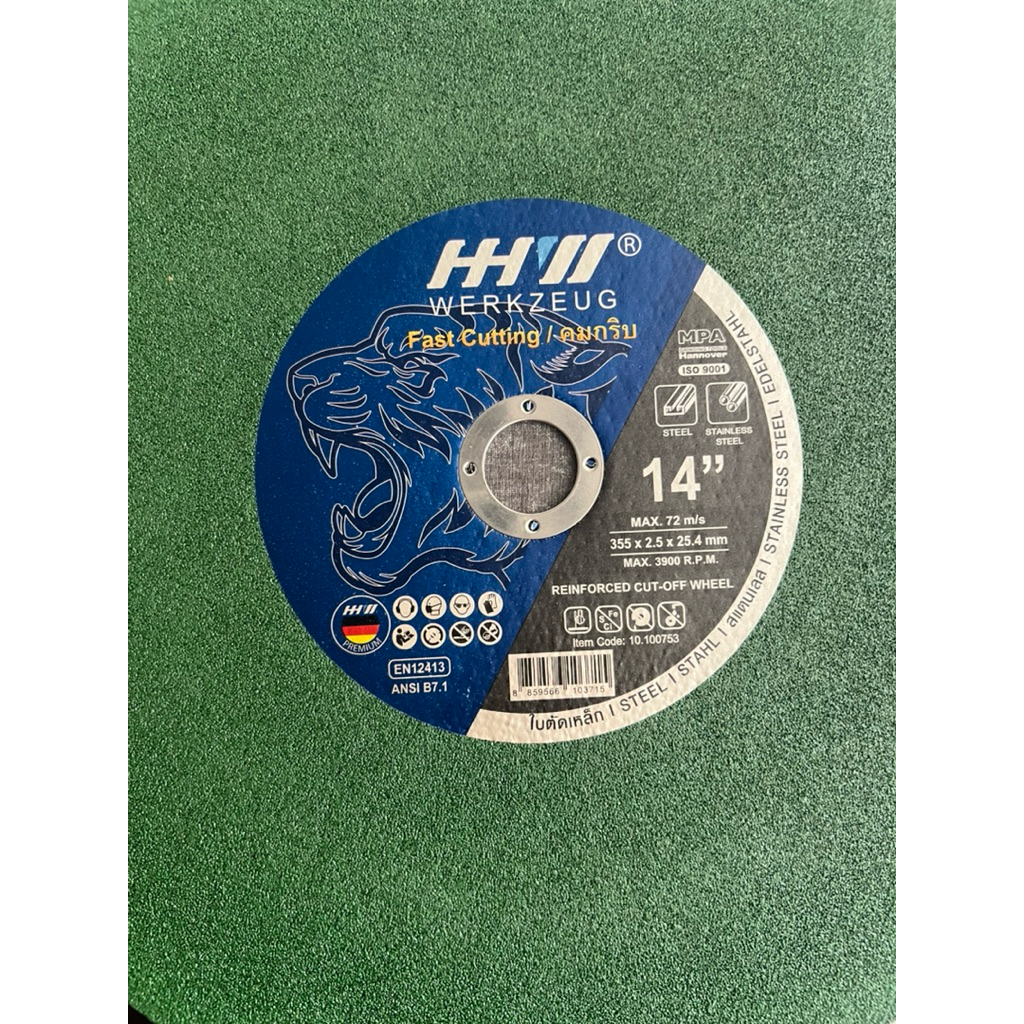 (แพ็ค5ใบ) 14” ใบตัดเหล็ก 14นิ้ว ตัดสแตนเลส HHW WERKZEUG