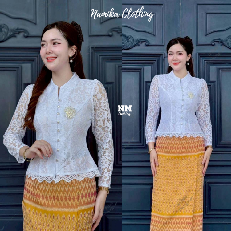 เสื้อลูกไม้อิตาลี่ แขนยาว คอตั้งทรงคุณนาย (คอไลลา) กระดุมมุก ใส่กับผ้าถุงไปงานบวชงานบุญ สวยมาก