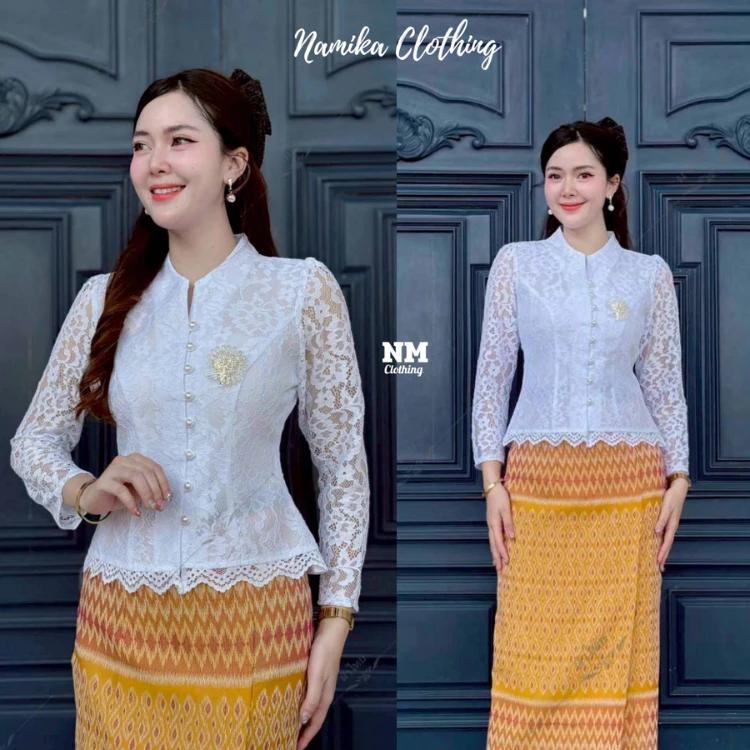 เสื้อลูกไม้อิตาลี่ แขนยาว คอตั้งทรงคุณนาย (คอไลลา) กระดุมมุก ใส่กับผ้าถุงไปงานบวชงานบุญ สวยมาก