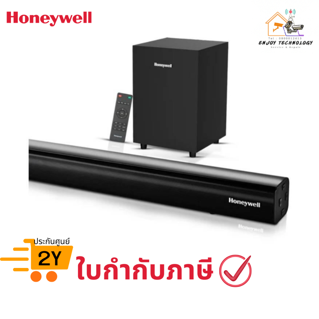 ลำโพงซาวด์บาร์ Honeywell Trueno U3000 Soundbar (HC-SB-U3000(BLK)) ประกันศูนย์