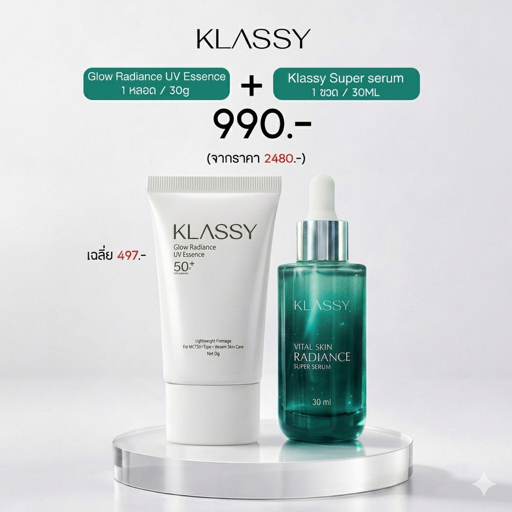 KLASSY Glow & Protect Set