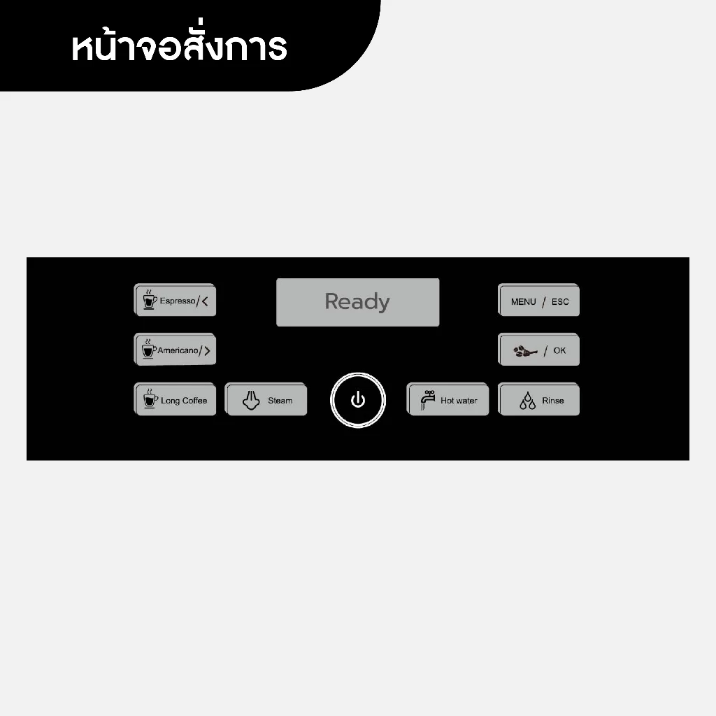 2026 Coffee Press เครื่องชงกาแฟอัตโนมัติ Full Automatic Espresso Coffee Machine | Black Plus Model thumbnail 5