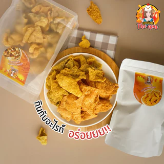 [เซ็ตคู่ขายดี]หนังไก่กรอบ + หนังปลาแซลมอน