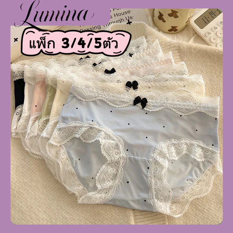 🎀แพ็ก3/4/5ตัว🎀 กางเกงในผู้หญิง ผ้าไหมน้ำแข็ง ไร้รอย ขอบลูกไม้ ลายหัวใจ เอวกลาง ใส่สบาย ระบายอากาศดี M-XL