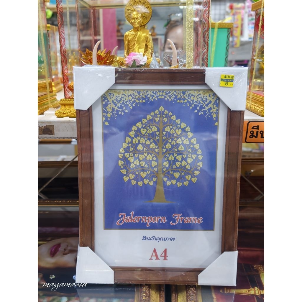 กรอบรูปเปล่าขนาด A4 สีโอ๊คขอบเรียบ  สามารถตั้งได้และแขวนแนวนอนและแนวตั้งได้ค่ะ
