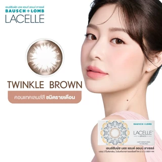 Bausch & Lomb LACELLE Grace Twinkle Brown รายเดือน คอนแทคเลนส์สี บลอช แอนด์ ลอมบ์ รุ่น 2 ชิ้น/กล่อง