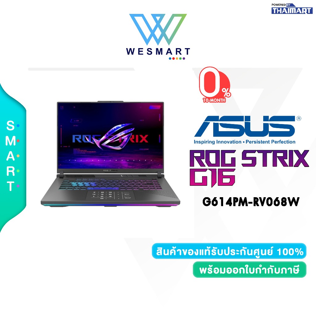 (NEW 0%) ASUS NOTEBOOK GAMING ROG Strix G16 G614PM-RV068W : DEMO สินค้าใหม่/ประกันศูนย์ ASUS 3Year O