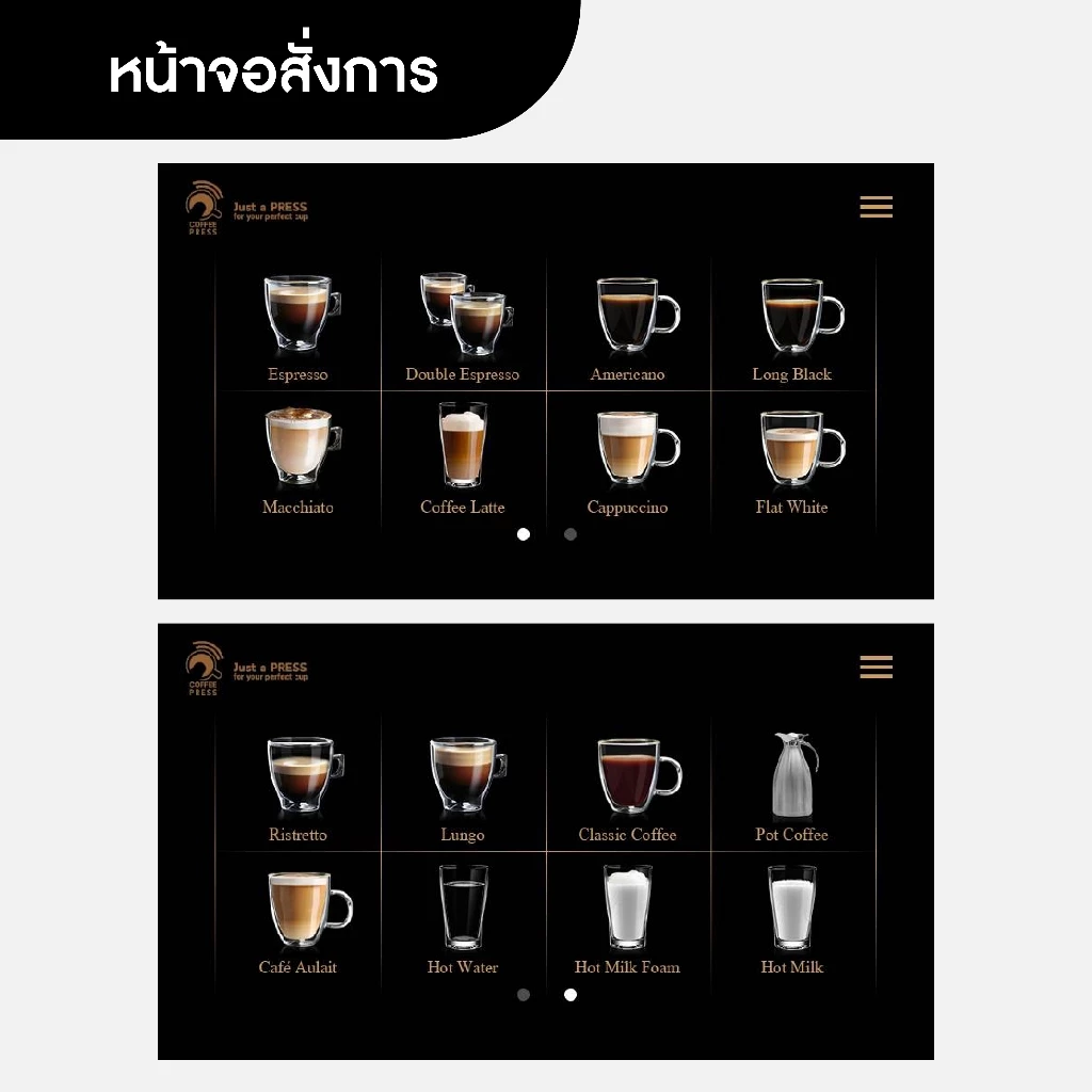 2026 Coffee press เครื่องชงกาแฟอัตโนมัติ Full Automatic Espresso Coffee Machine Multi Plus Model thumbnail 5