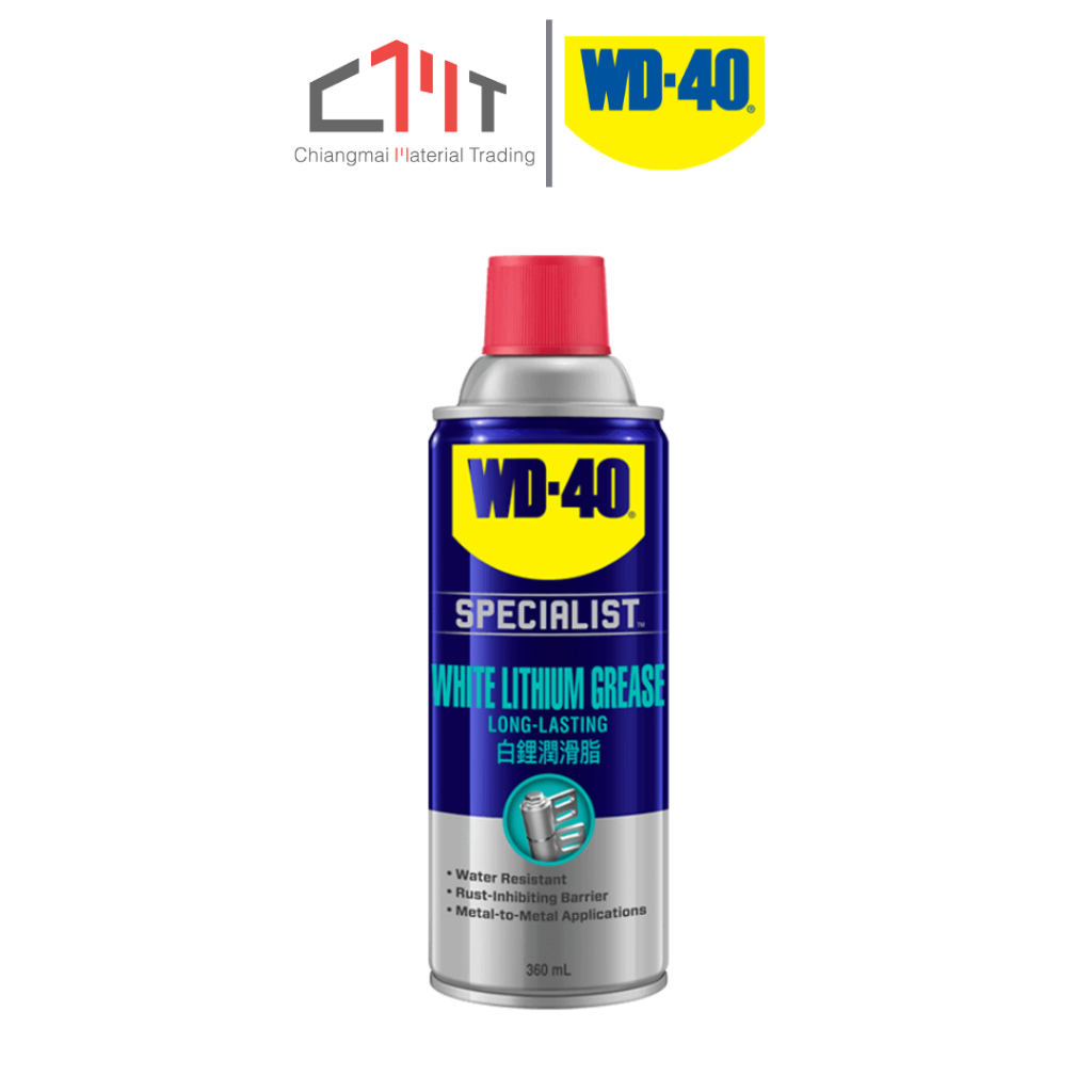 WD-40 SPECIALIST สเปรย์จาระบีขาวสำหรับหล่อลื่น (White Lithium)ขนาด 360 มิลลิลิตร (ยกลัง 12 กระป๋อง)
