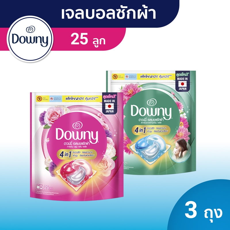 [แพคสุดคุ้ม] Downy ดาวน์นี่ เจลบอลซักผ้า ผลิตภัณฑ์ซักผ้า สูตรเข้มข้น 25 ลูก x 3 แพ็ค (เลือกสูตรได้)