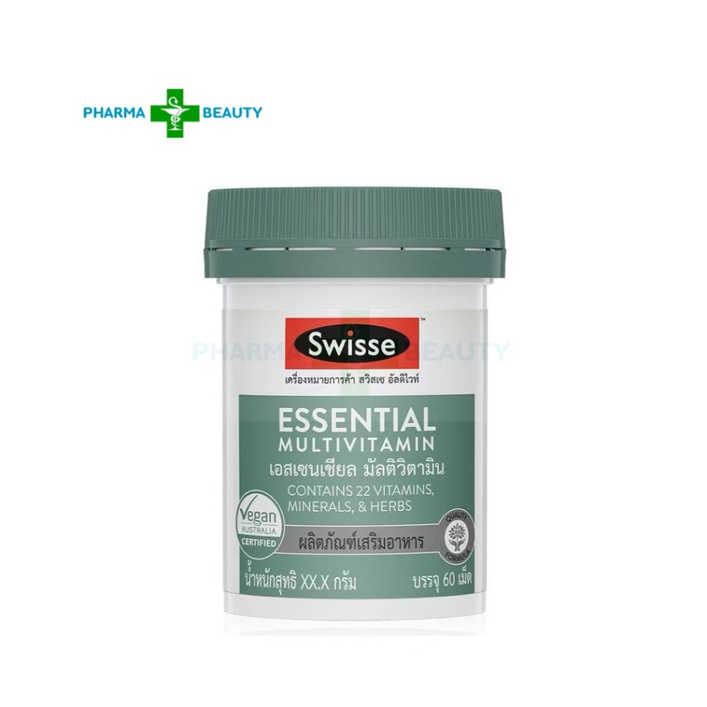 SWISSE ESSENTIAL MULTIVITAMIN ( 60 เม็ด )