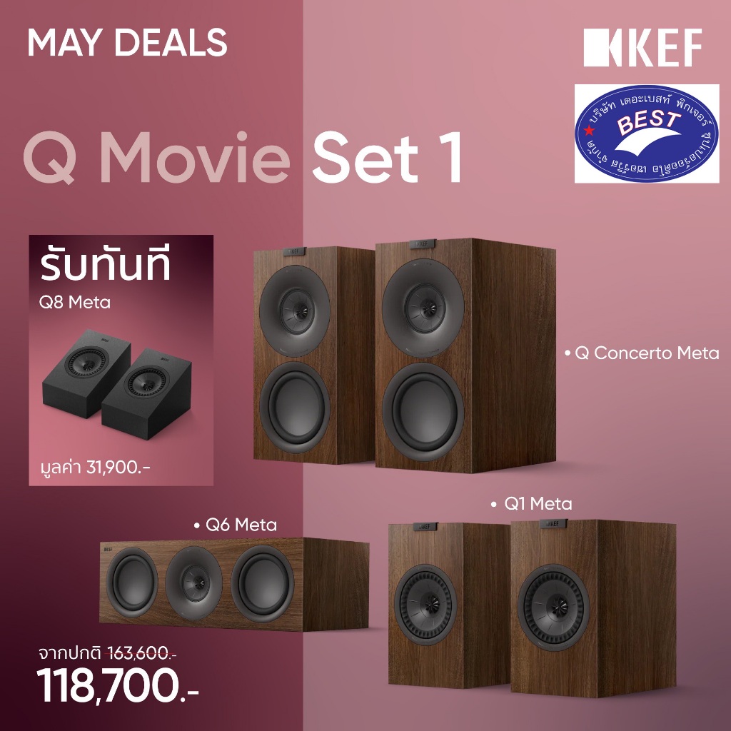 KEF Q Concerto Meta + Q6 Meta + Q1 Meta