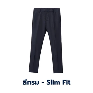 [ลด 1,000.-] GQ Everyday Trouser กางเกงทำงานผ้า Smooth Poly ผ้าทนการใช้งาน ดูแพง มี 2 ทรง Slim กับ Tailored