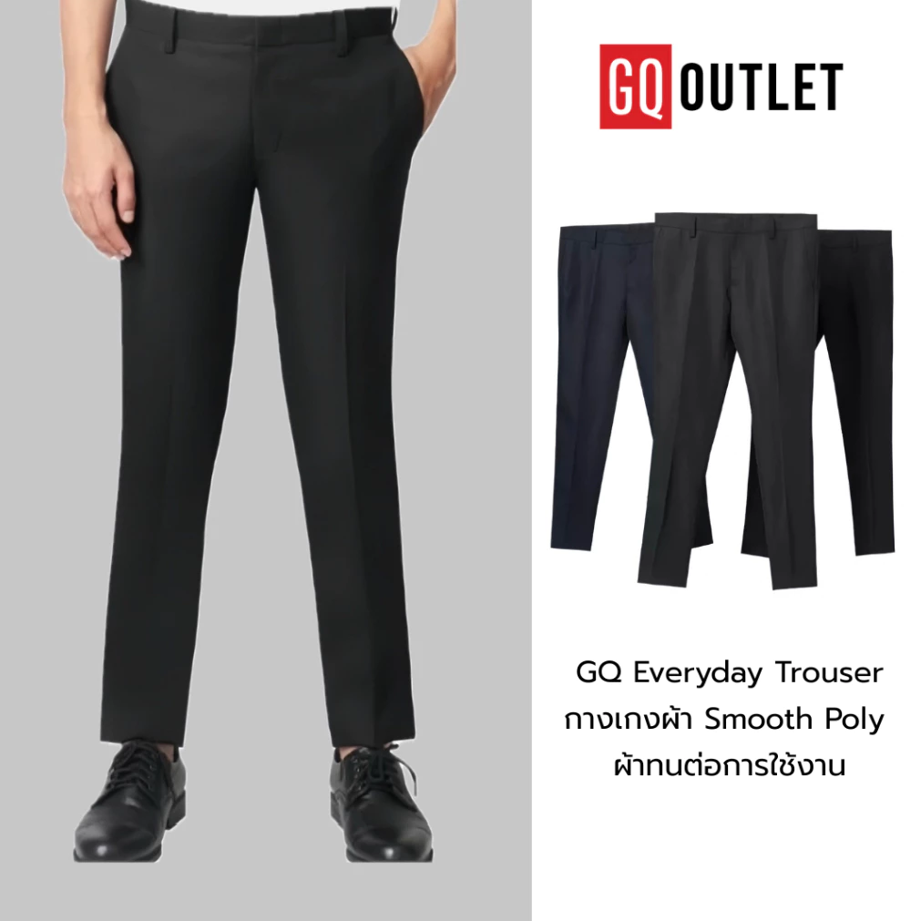 [ลด 1,000.-] GQ Everyday Trouser กางเกงทำงานผ้า Smooth Poly ผ้าทนการใช้งาน ดูแพง มี 2 ทรง Slim กับ Tailored