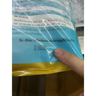 (สินค้าพร้อมส่ง✅) นมเบลนเดอร่า- เอ็มเอฟ BLENDERA-MF 2.5 Kg. / 1 ถุง้าม
