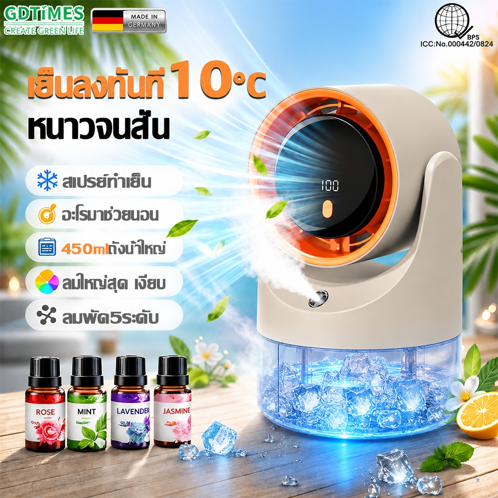 🧊แนะนำในฤดูร้อน🧊พัดลมไอเย็น พัดลมไอน้ำ 20000mAh ความจุ450 ML เพิ่มความชื่อทำเย็น เย็นใน1วิ พัดลมตั้งโต๊ะ พัดลมแบบพกพา