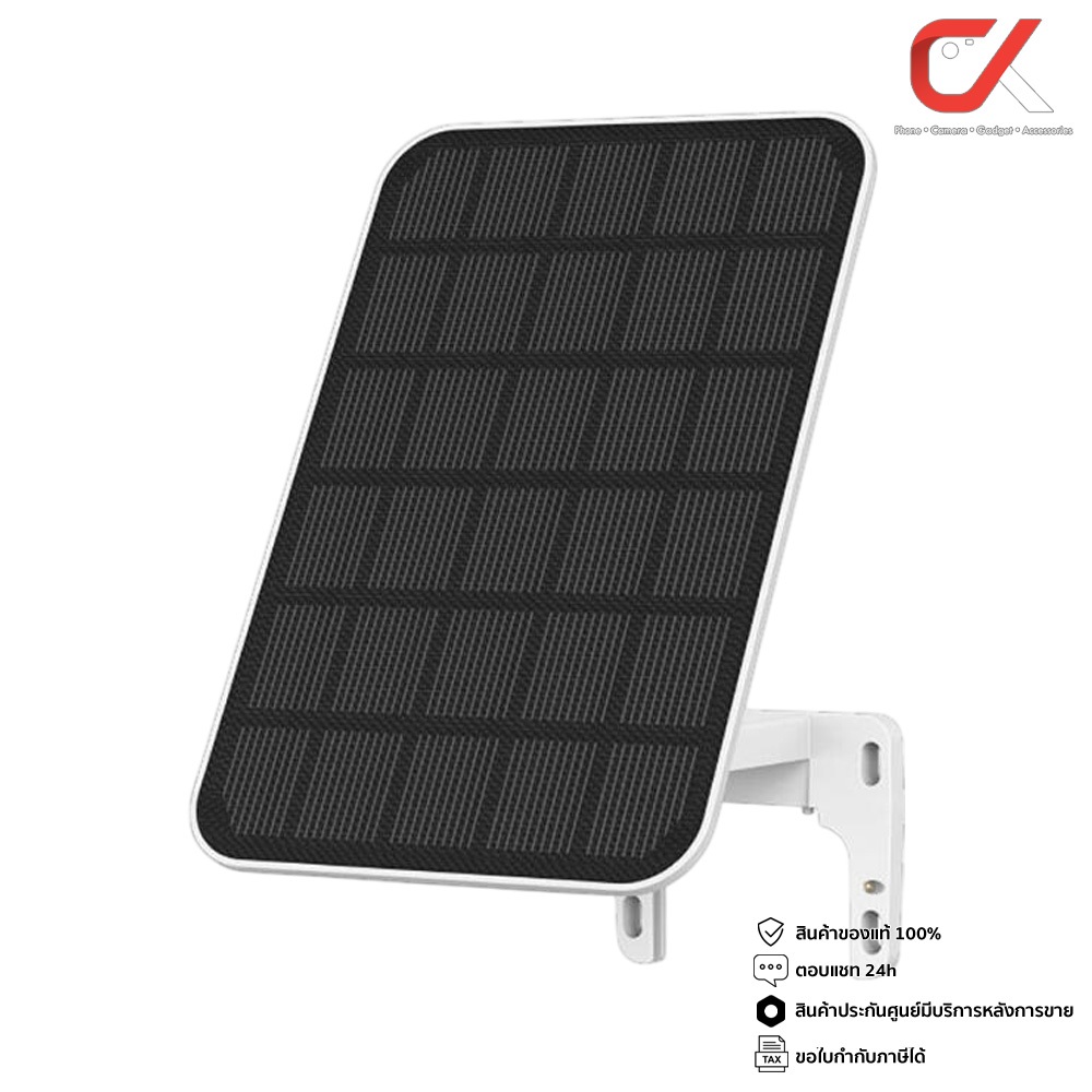 Imou FSP13 Solar Panel 7.2w แผงโซล่าเซลล์