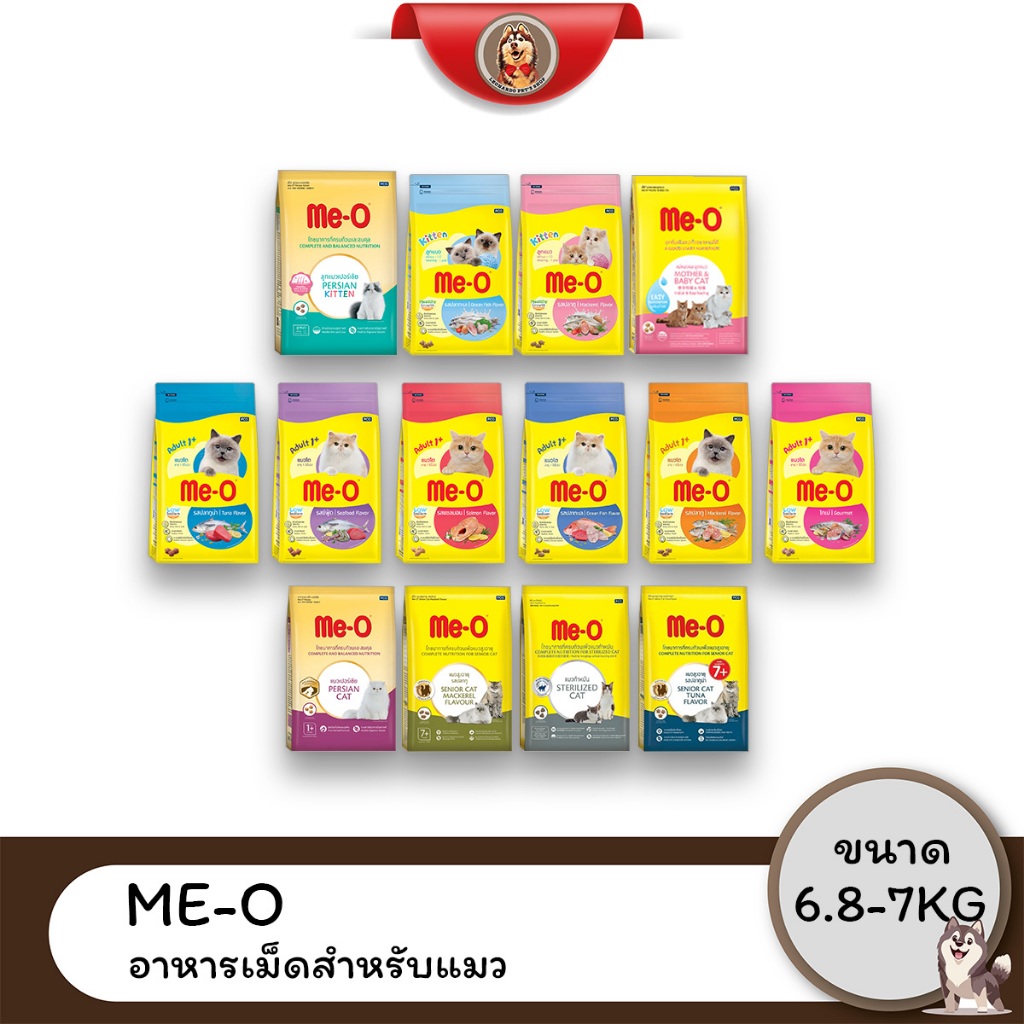 [Live] Me-O มีโอ อาหารแมวชนิดเม็ด ขนาด 6.8-7 kg