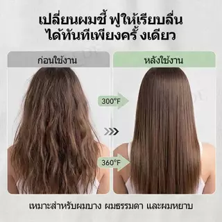 หวีไฟฟ้าไร้สาย หวีผมตรงไฟฟ้า 2in1 หวีม้วนผม ขนาดเล็ก พกพาสะดวก หวีไฟฟ้า แบบไร้สายหวีไฟฟ้า เครื่องหนีบผม