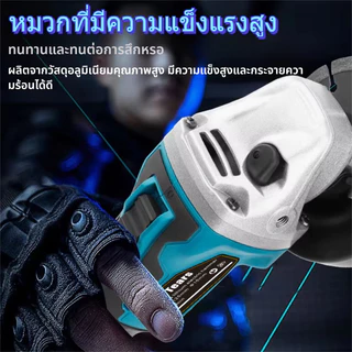 หินเจียรไร้สาย เครื่องเจียรไร้สาย หินเจียไร้สาย หินเจียรไฟฟ้า ลูกหมูไร้สาย เครื่องเจียร์ 5 นิ้ว 125 มม.