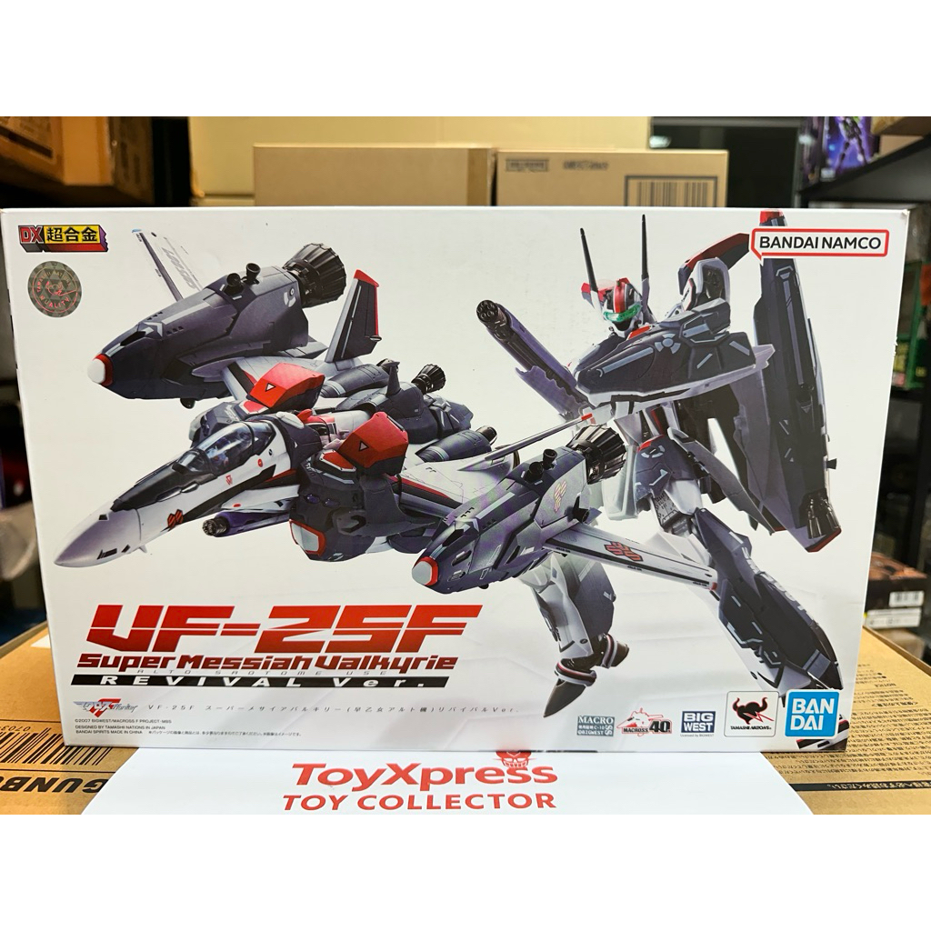 (แกะแล้ว) DX Chogokin VF 25F Super Messiah Valkyrie (Alto Saotome’s) REVIVAL VER.