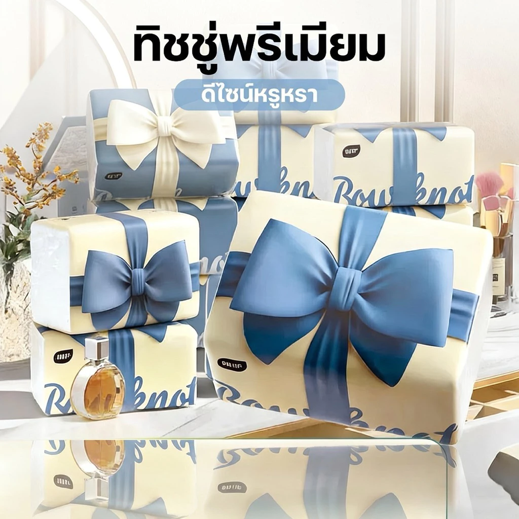 ดีลักษ์ คอมฟอร์ท กระดาษทิชชู่ หนา 4 ชั้น 300 แผ่น แพ็ค 20 ห่อ ขนาด 120mm*175mm