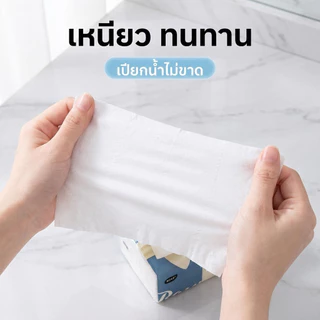 ดีลักษ์ คอมฟอร์ท กระดาษทิชชู่ หนา 4 ชั้น 300 แผ่น แพ็ค 20 ห่อ ขนาด 120mm*175mm