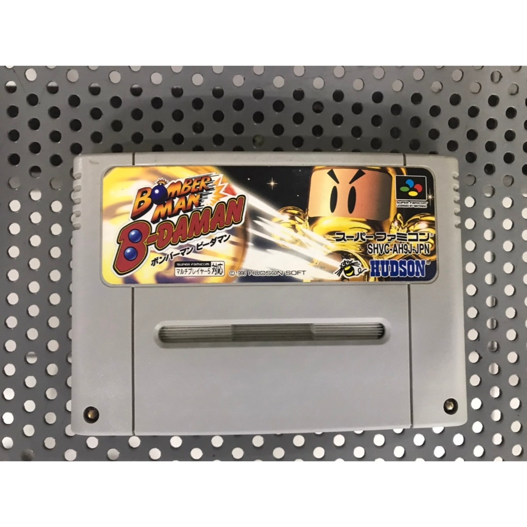ตลับแท้ (SFC) Bomberman B-Daman  ( Japan) Super Famicom  สินค้ามือสองนำเข้าจากญี่ปุ่น