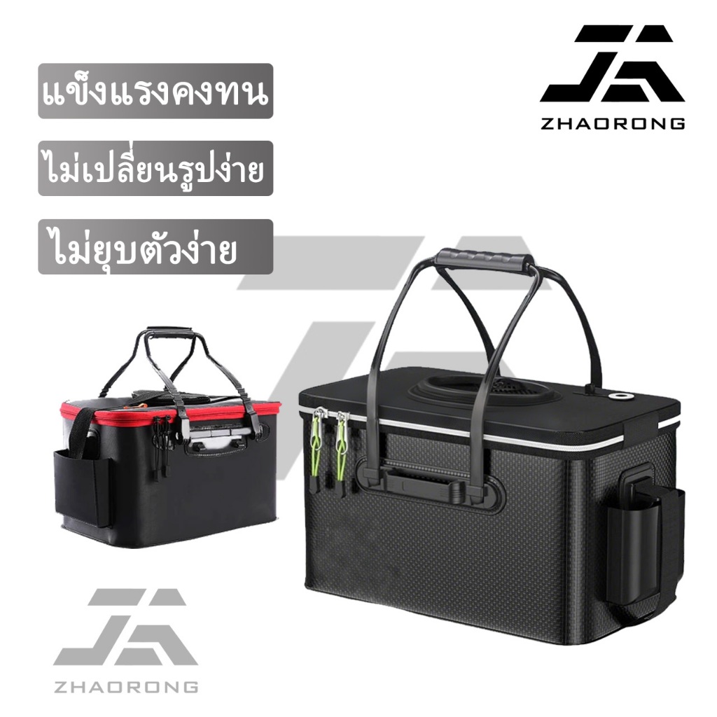 ถังปลาสด EVA พับได้ ทนทาน ดีไซน์มัลติฟังก์ชั่น เป็นชุดสำหรับการตกปลา