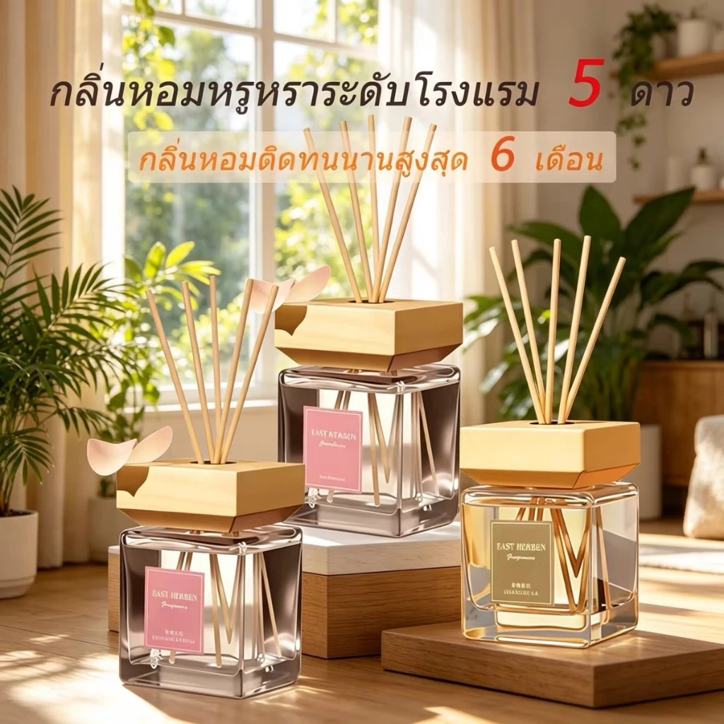 น้ำหอมอโรมาขนาดใหญ่ 500 มล. สำหรับโรงแรม กลิ่นหอมไม่มีเปลวไฟ น้ำหอมในบ้าน กลิ่นหอมติด ทนนาน สำหรับห้องน้ำ ของตกแต่ง ปลอด