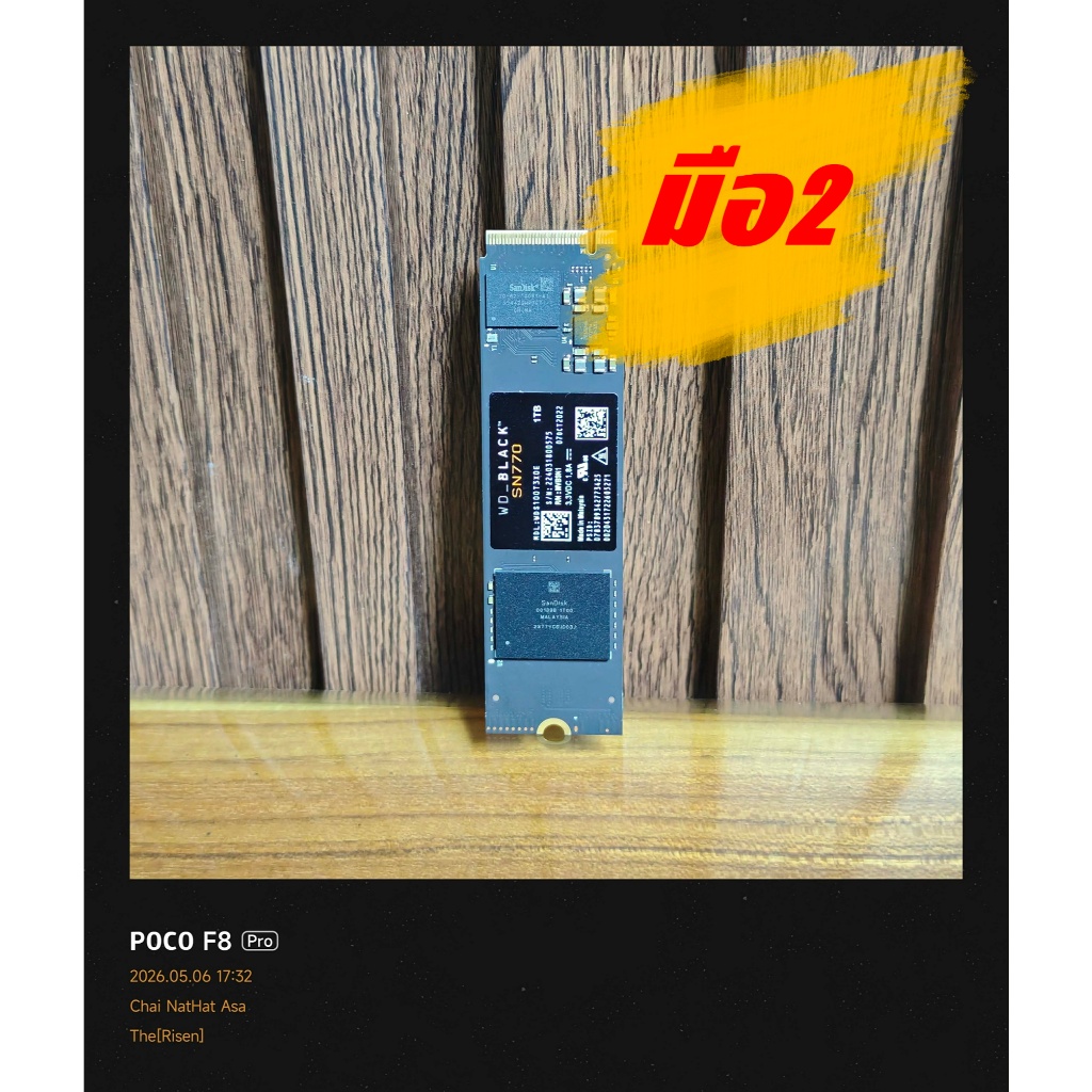 SSD (เอสเอสดี) WD BLACK SN770 PCIe 4x4/NVMe M.2 2280 ความจุ 1TB มือ2 (ไม่มีกล่อง) ประกัน SYNNEX ถึง 
