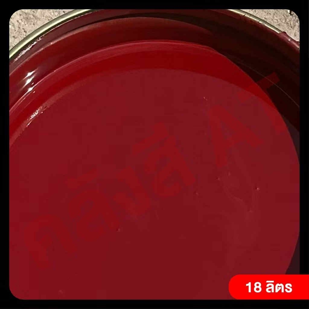 สีกันสนิมแดง(โอ๊คแดง)สีน้ำมันกันสนิม3in1ขนาด18ลิตร