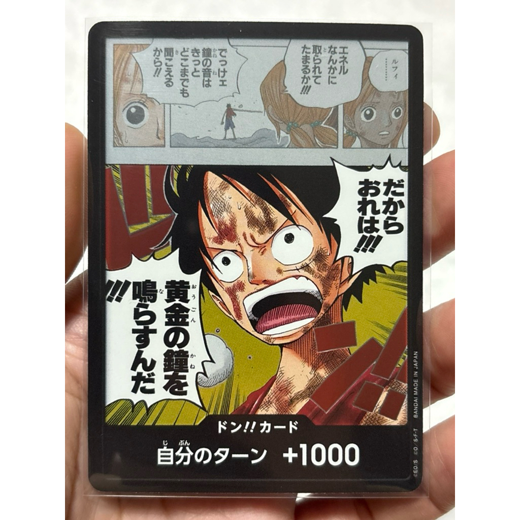 One Piece Card Game OP-15
