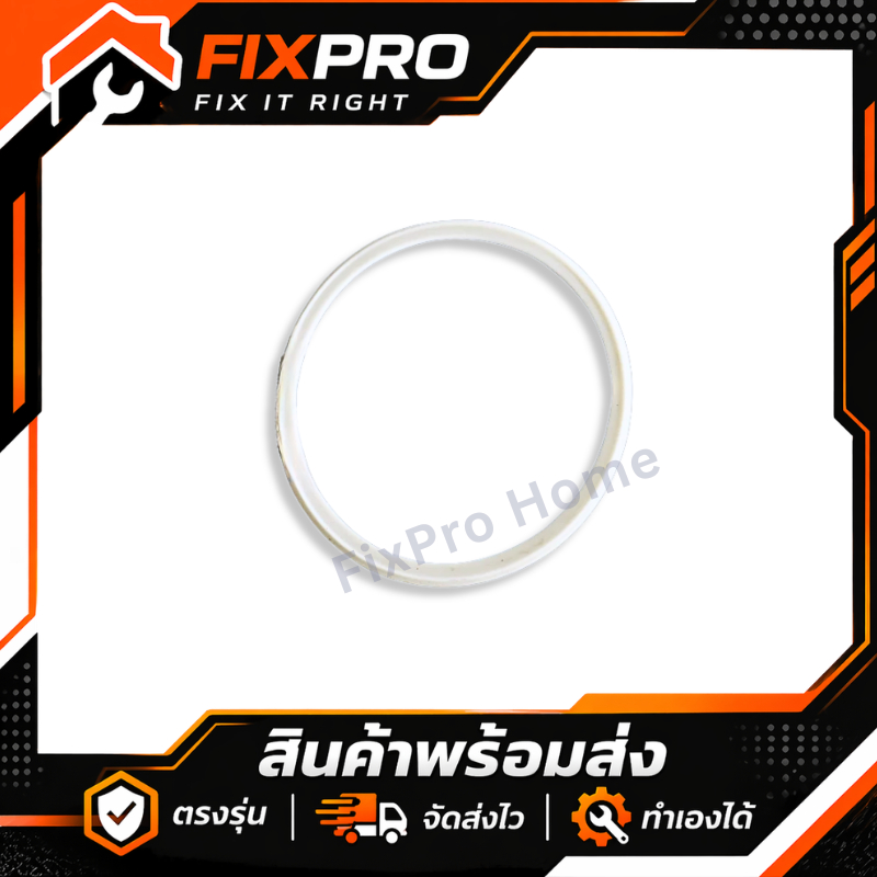 ซีลยางโถปั่นแห้ง PHILIPS ฟิลลิปส์ อะไหล่เครื่องปั่นรุ่น HR2221, HR2223, HR2225