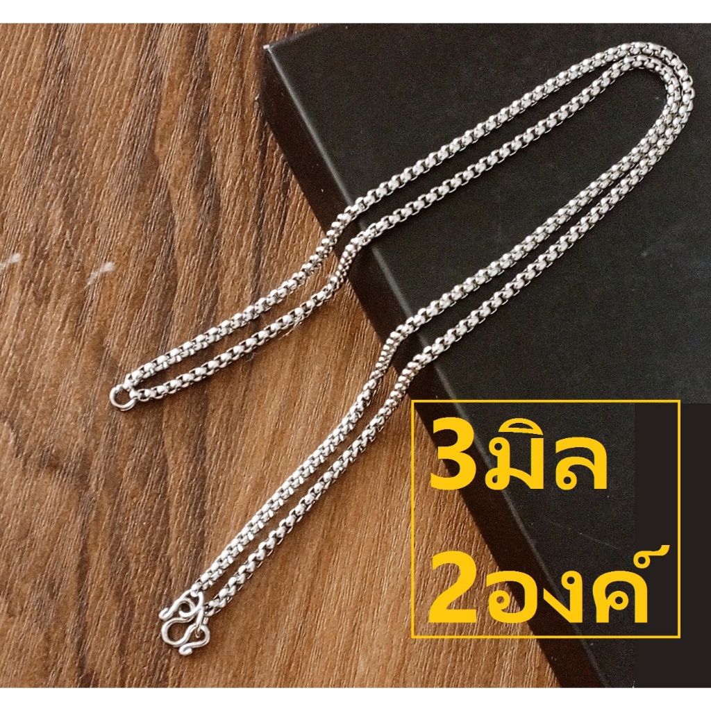 HandMan barel (แถม 3 ห่วง) สร้อยคอห้อยพระ 2 องค์ ผ่าหวาย สร้อย พระ สแตนเลส คอ สร้อยพระ สแตนเลสแท้ ไม่ลอก ไม่ดำ เลส301